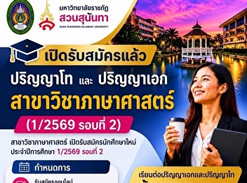 Study languages... for wider
opportunities.