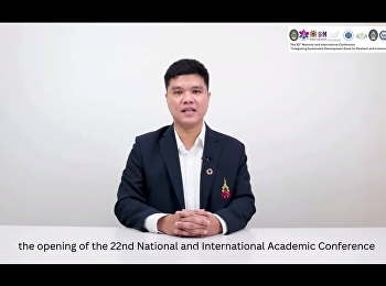 บัณฑิตวิทยาลัย
จัดงานประชุมวิชาการระดับชาติและนานาชาติ
ครั้งที่ 22
มุ่งขับเคลื่อนเป้าหมายการพัฒนาที่ยั่งยืน
(SDGs)