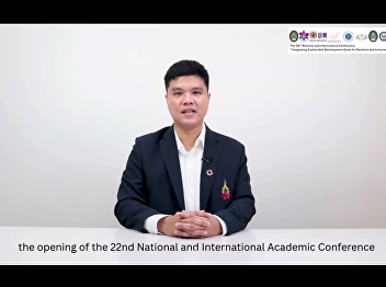 Graduate School Organized the 22nd
National and International Academic
Conference aimed at driving the
Sustainable Development Goals (SDGs).