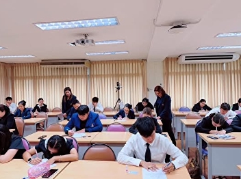 Photo gallery of the new student
entrance examination, Semester 1/2026