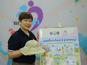「同儕互助」研討會旨在提升老年人的網路安全意識