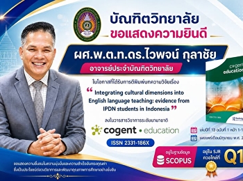 The Graduate School congratulates
Assistant Professor Dr. Waipoj Kulachai
on the publication of his research in an
international academic journal.