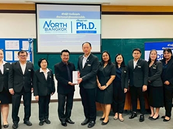On June 16, 2026, Assistant Professor
Dr. Sittichai Thammaseneh, a faculty
member of the Graduate School at Suan
Sunandha Rajabhat University, was
invited to chair the curriculum
evaluation committee. This evaluation
was conducted according to the Interna