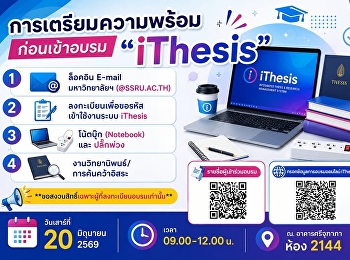 This Saturday, we have an appointment.
Please check your readiness before the
iThesis training. For those who
registered for the iThesis system
training: