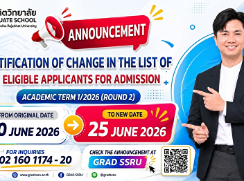 Announcement Regarding a Change to the
Schedule for Announcing the List of
Eligible Candidates for Graduate
Studies, Graduate School, Semester
1/2026 (Round 2)
