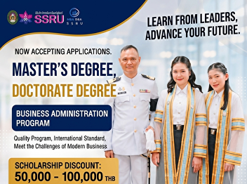Applications are now open for Master's
and Doctoral Degrees.