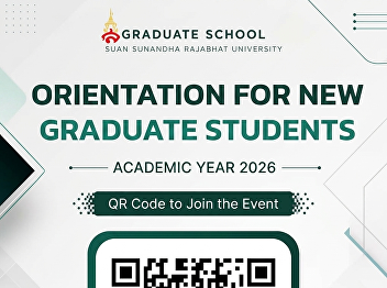 Announcement to all new graduate
students