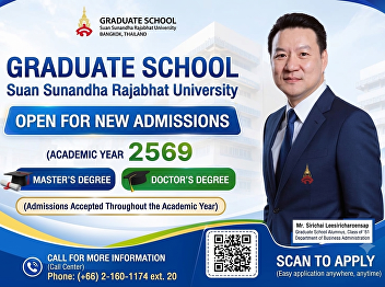 Graduate School, Suan Sunandha Rajabhat
University