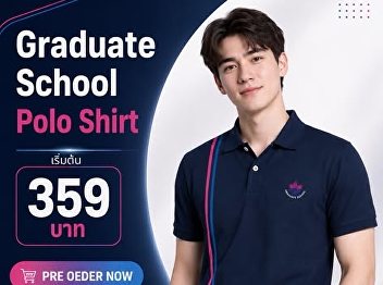 Suan Sunandha Rajabhat University
Graduate School is now accepting
pre-orders for Graduate School Polo
Shirts.