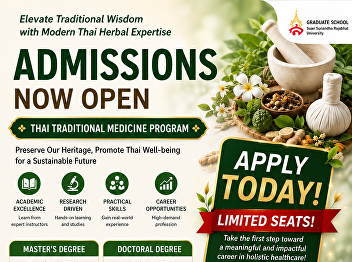 Applications for graduate students are
now open.