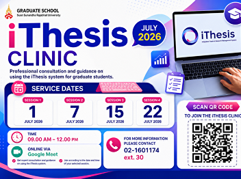 iThesis Clinic - July 2026