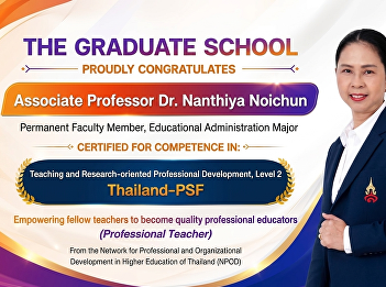 The Graduate School of Suan Sunandha
Rajabhat University congratulates
Associate Professor Dr. Nanthiya
Noichan, a faculty member in the
Educational Administration program, on
receiving Level 2 Professional Teacher
Certification in the Thailand Profession