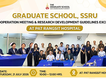 The Graduate School of Suan Sunandha
Rajabhat University held a meeting to
discuss and exchange ideas on research
management and development at Rangsit
Medical Hospital.