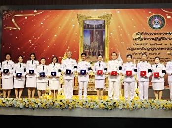 บัณฑิตวิทยาลัย
มหาวิทยาลัยราชภัฏสวนสุนันทา
ขอแสดงความยินดีอย่างยิ่งแก่คณาจารย์ประจำสาขาวิชาการบริหารการศึกษา
ทั้ง 3 ท่าน
ที่ได้รับพระบรมราชโองการโปรดเกล้าโปรดกระหม่อมพระราชทานเครื่องราชอิสริยาภรณ์
ประจำปี 2569