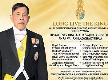 Long Live His Majesty the King! July
28th
