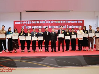 บัณฑิตวิทยาลัย มรภ.สวนสุนันทา
ร่วมเป็นเจ้าภาพจัดงานประชุมวิชาการระดับชาติและนานาชาติ
ครั้งที่ 13 “เรียนรู้เพื่อรับใช้สังคม”