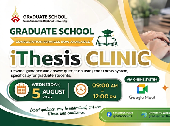 Suan Sunandha Rajabhat University
Graduate School is offering an 