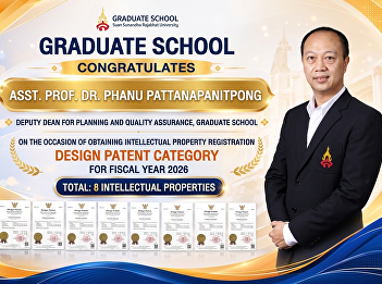 The Graduate School congratulates
Assistant Professor Dr. Panu
Pattanapanithipong, Deputy Dean for
Planning and Quality Assurance, on the
registration of his product design
patents.