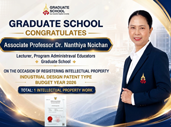 Graduate School Suan Sunandha Rajabhat
University congratulations