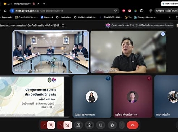 The Graduate School of Suan Sunandha
Rajabhat University Holds the 4/2026
Graduate School Committee Meeting to
Drive Graduate Education Standards