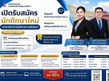 Call for Applications: Graduate Program
(Academic Year 2026)