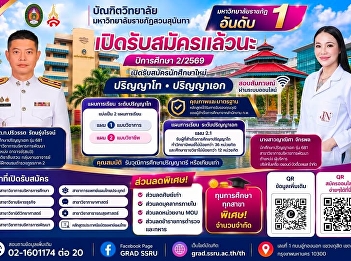 Applications Now Open: Semester 2/2026