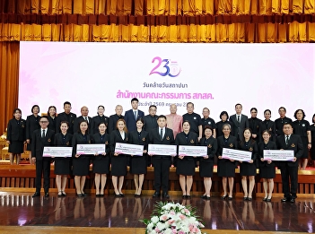 Suan Sunandha Rajabhat University’s
Graduate School Attends the 23rd
Anniversary Ceremony of the OTEP and
Congratulates Scholarship Recipients