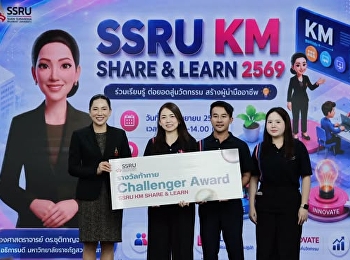 The Graduate School, Suan Sunandha
Rajabhat University, Wins the Challenger
Award at the SSRU KM SHARE & LEARN Event
(Fiscal Year 2026)