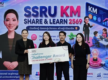 The Graduate School, Suan Sunandha
Rajabhat University, Wins the Challenger
Award at the SSRU KM SHARE & LEARN Event
(Fiscal Year 2026)