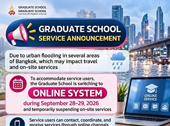Notice Regarding Graduate School
Services