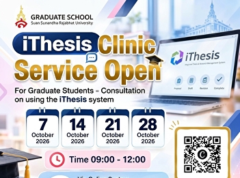 The Graduate School at Suan Sunandha
Rajabhat University has launched the
