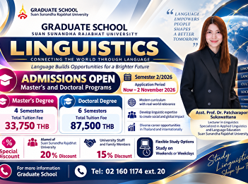 Now accepting applications for Semester
2/2026 – Graduate School, Suan Sunandha
Rajabhat University Elevate your
academic expertise to a professional
level with high-quality Master’s and
Doctoral degree programs.