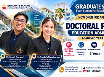 Educational Administration Program,
Graduate School, Suan Sunandha Rajabhat
University Now accepting applications
for the Doctoral Program (Semester
2/2026)