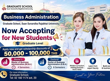 Now accepting applications! Take the
first step toward becoming a business
leader with the Business Administration
program at the Graduate School, Suan
Sunandha Rajabhat University.