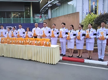 Executives and staff of the Graduate
School participated in a Buddhist prayer
ceremony and an alms-offering ritual to
commemorate the immense royal grace of
His Majesty King Bhumibol Adulyadej The
Great, on the occasion of 
