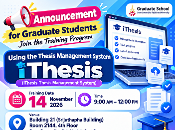 Make your thesis journey easier! We
invite graduate students to attend a
training session on the iThesis
system—an all-in-one platform for
managing, tracking, and submitting your
thesis online, more conveniently than
ever before.