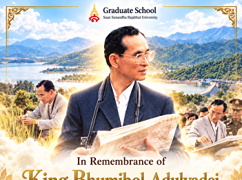 October 13 – Navamindra Maharat Day