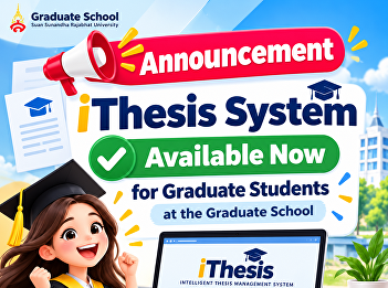 Notice to iThesis System Users