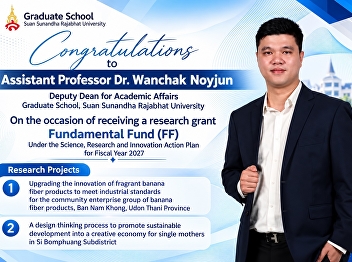 Congratulations from the Graduate
School, Suan Sunandha Rajabhat
University
